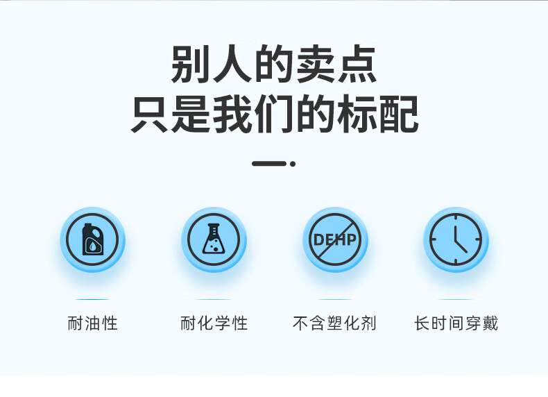 醫(yī)博康一次性丁腈檢查手套2.jpg