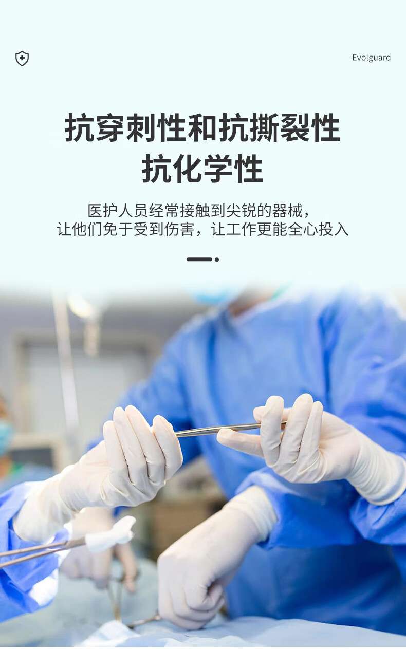 醫(yī)博康一次性丁腈檢查手套3.jpg