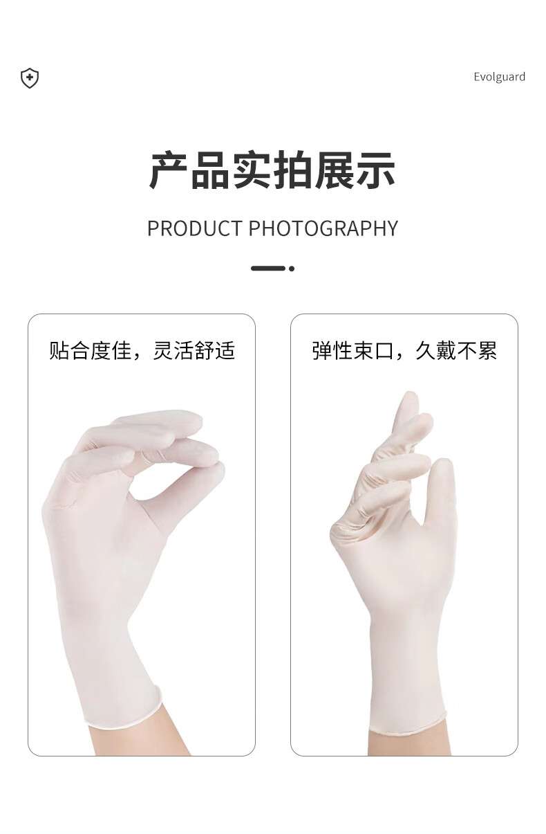 醫(yī)博康一次性丁腈檢查手套8.jpg
