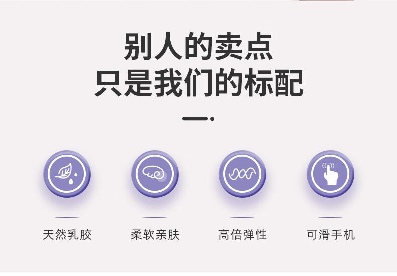 醫(yī)博康多用途一次性乳膠手套2.jpg