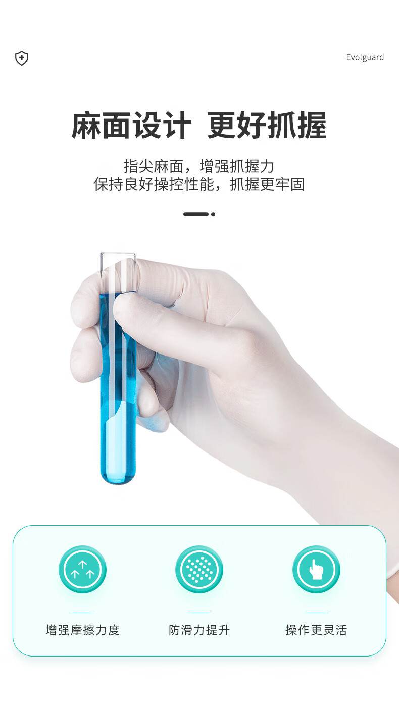 醫(yī)博康一次性乳膠檢查手套16.jpg