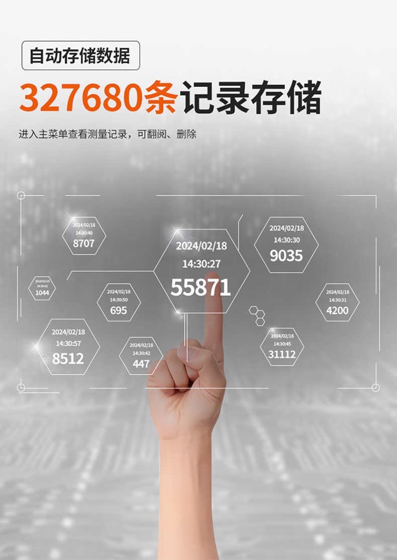 愛德克斯YC-100激光甲烷遙測儀7.jpg
