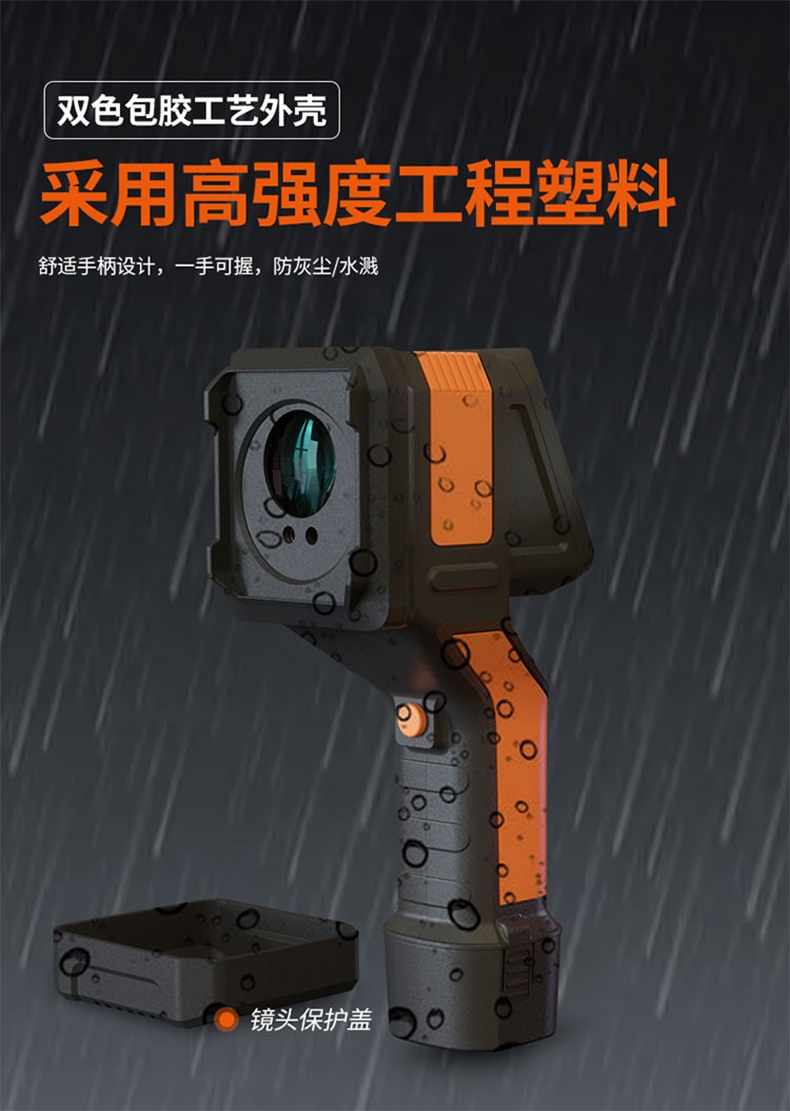 愛德克斯YC-100激光甲烷遙測儀11.jpg