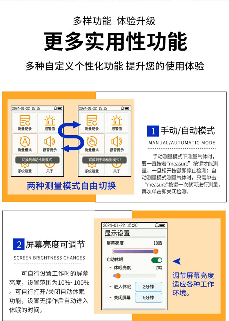 愛德克斯YC-20激光甲烷遙測儀10.jpg