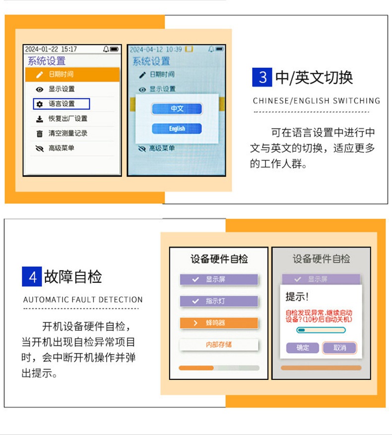 愛德克斯YC-20激光甲烷遙測儀11.jpg