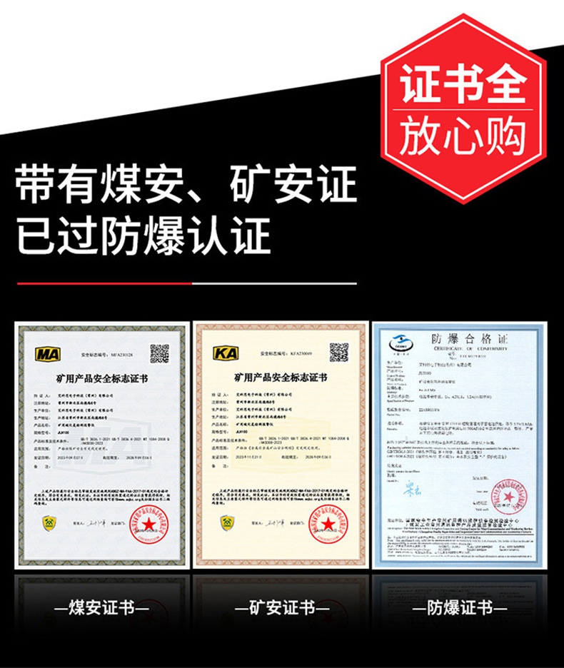 愛(ài)德克斯JLH100礦用硫化氫檢測(cè)儀3.jpg