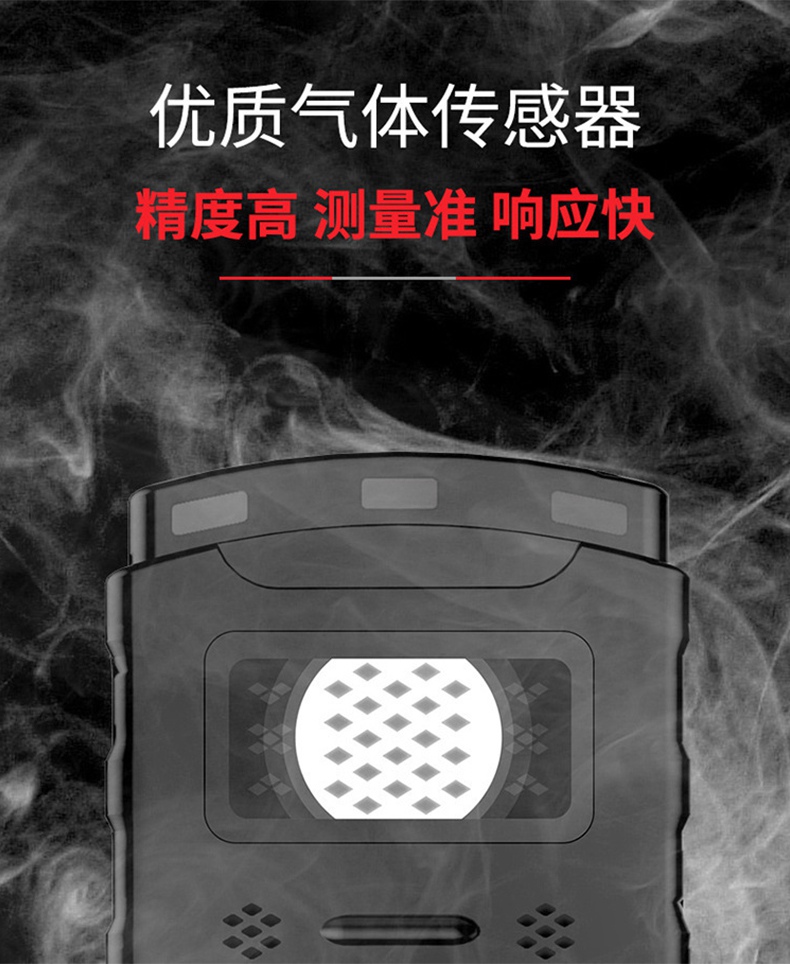 愛(ài)德克斯JLH100礦用硫化氫檢測(cè)儀5.jpg