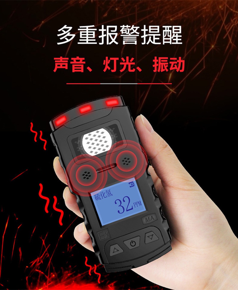 愛(ài)德克斯JLH100礦用硫化氫檢測(cè)儀7.jpg