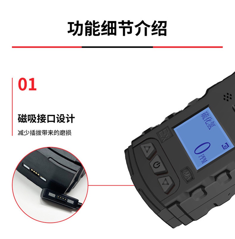愛(ài)德克斯JLH100礦用硫化氫檢測(cè)儀9.jpg