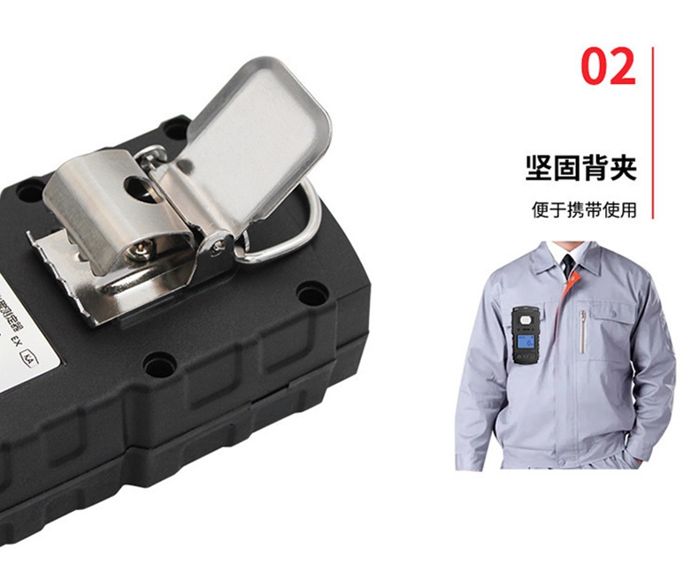愛(ài)德克斯JLH100礦用硫化氫檢測(cè)儀10.jpg