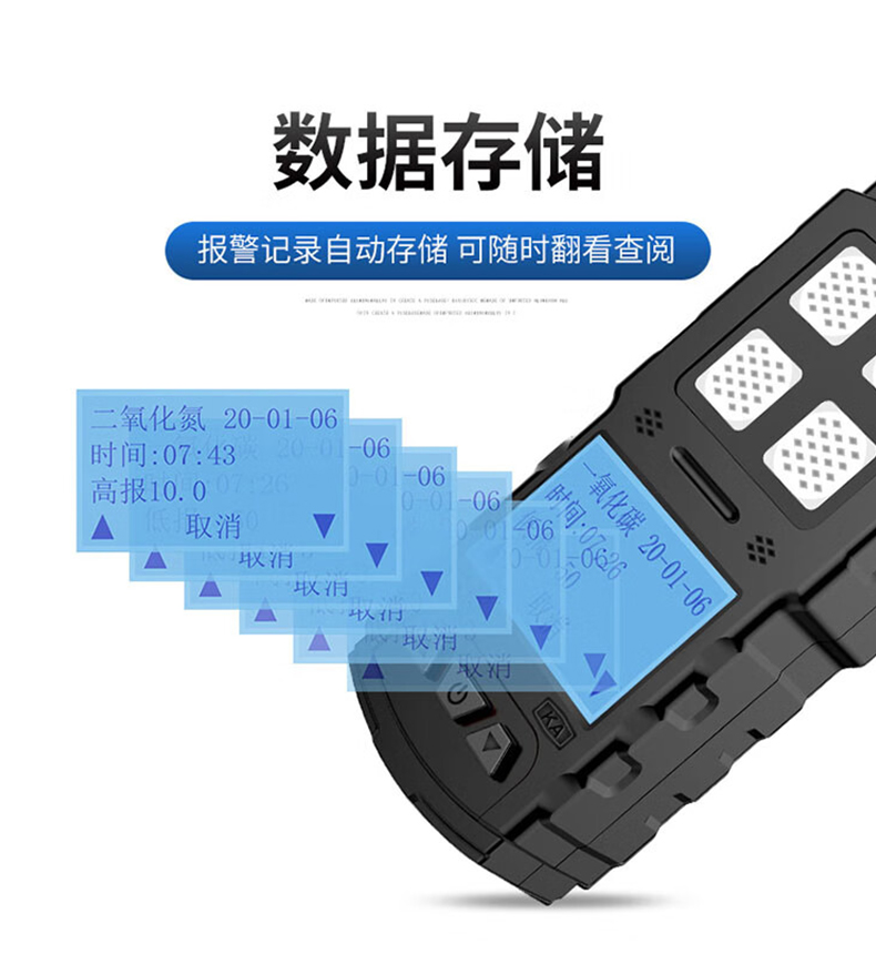 愛德克斯CD3礦用多參數(shù)氣體檢測儀4.jpg