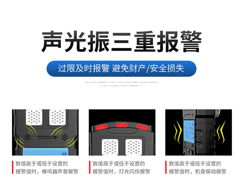 愛德克斯CD3礦用多參數(shù)氣體檢測儀6.jpg