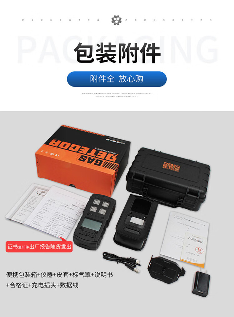 愛德克斯CD3礦用多參數(shù)氣體檢測儀12.jpg