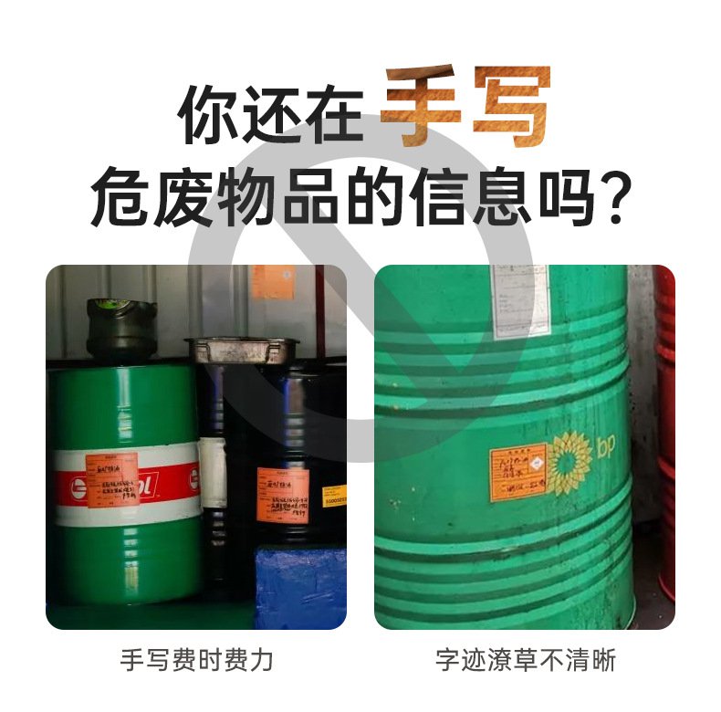 DTPrinter德佟DP12369危廢標(biāo)簽打印機3.jpg