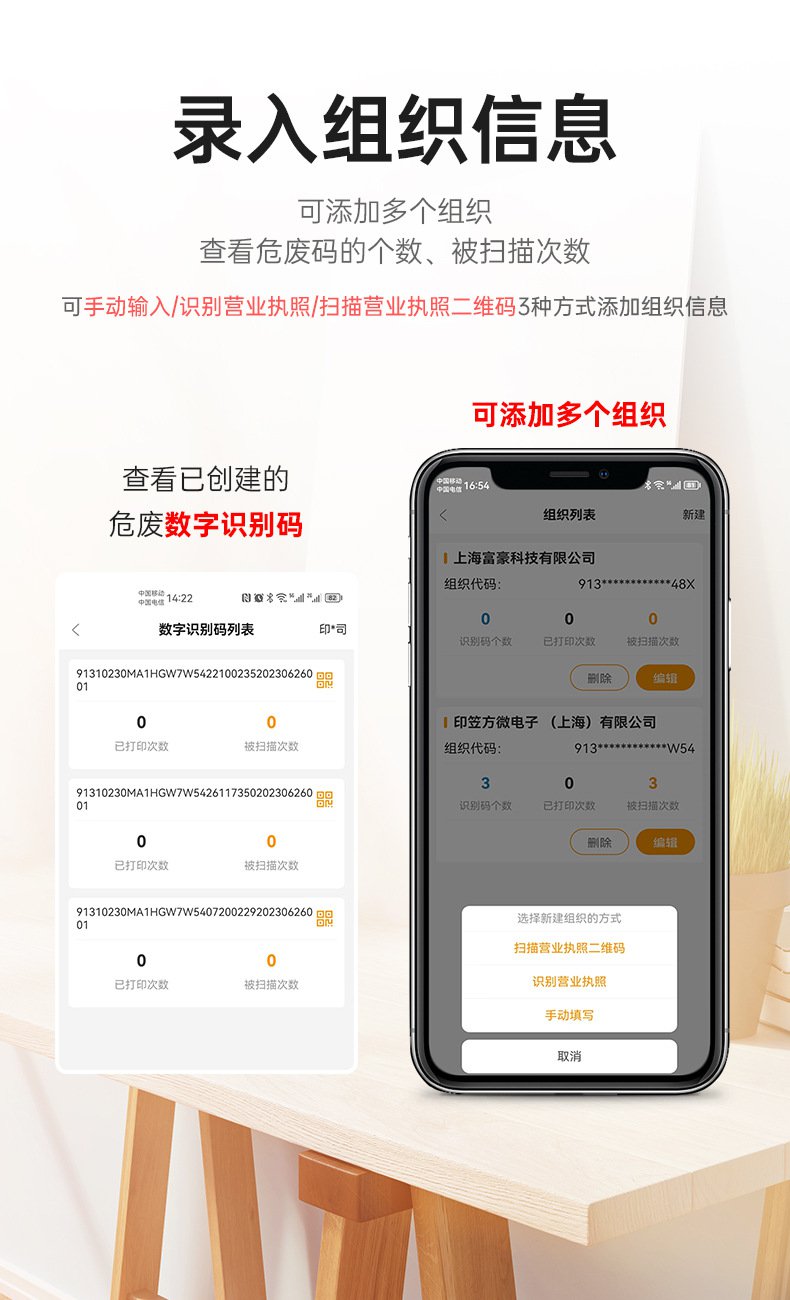DTPrinter德佟DP12369危廢標(biāo)簽打印機6.jpg