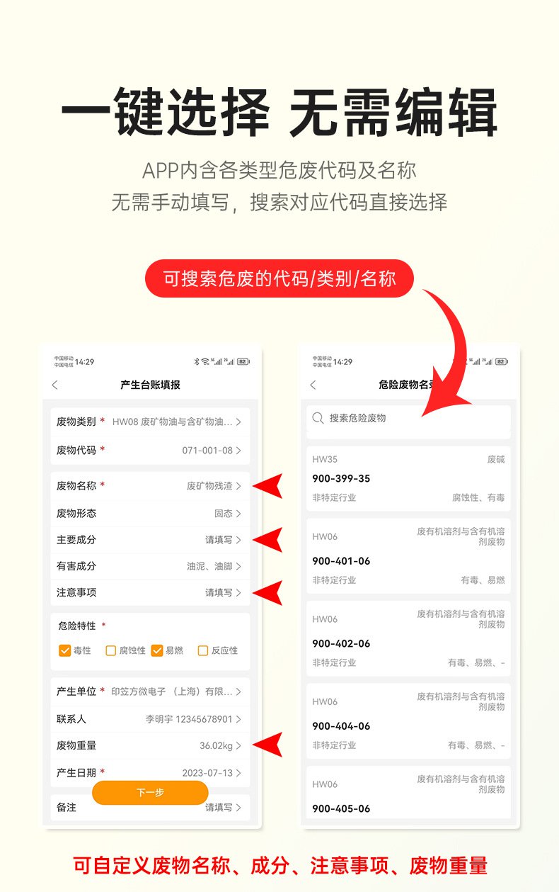 DTPrinter德佟DP12369危廢標(biāo)簽打印機7.jpg