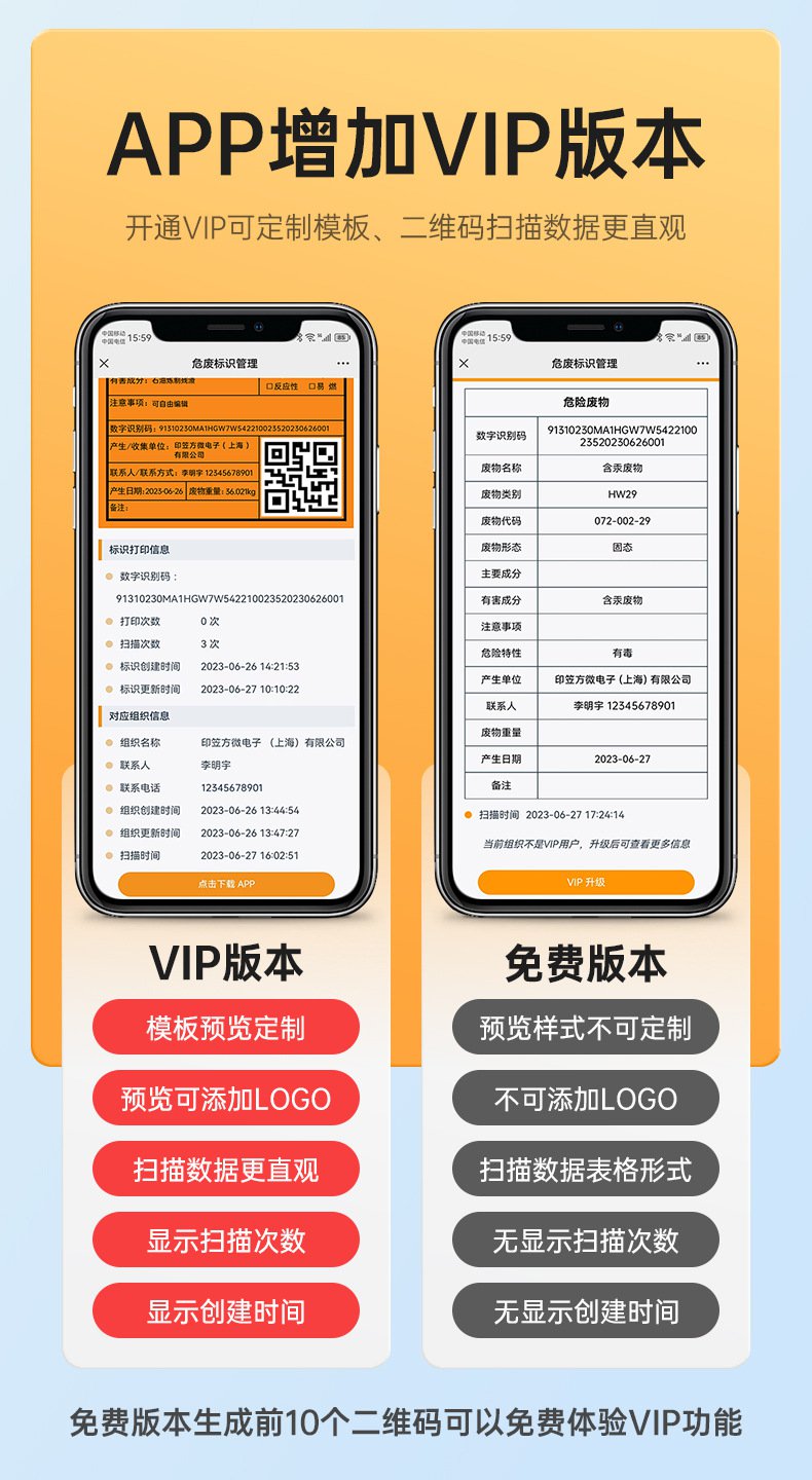 DTPrinter德佟DP12369危廢標(biāo)簽打印機11.jpg