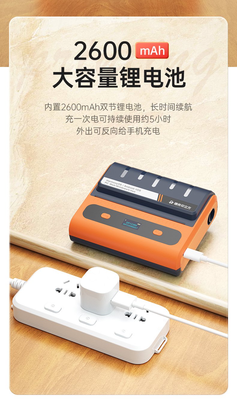 DTPrinter德佟DP12369危廢標(biāo)簽打印機14.jpg