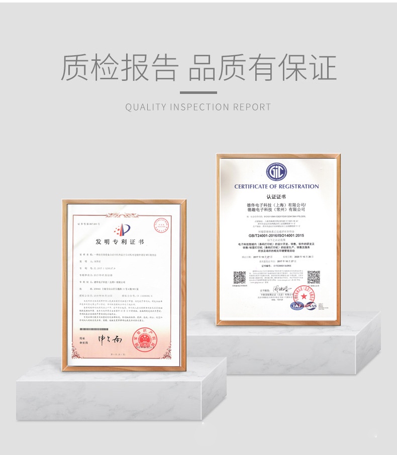 DTPrinter德佟DT-650煙草價簽便攜式熱轉印打印機7.jpg