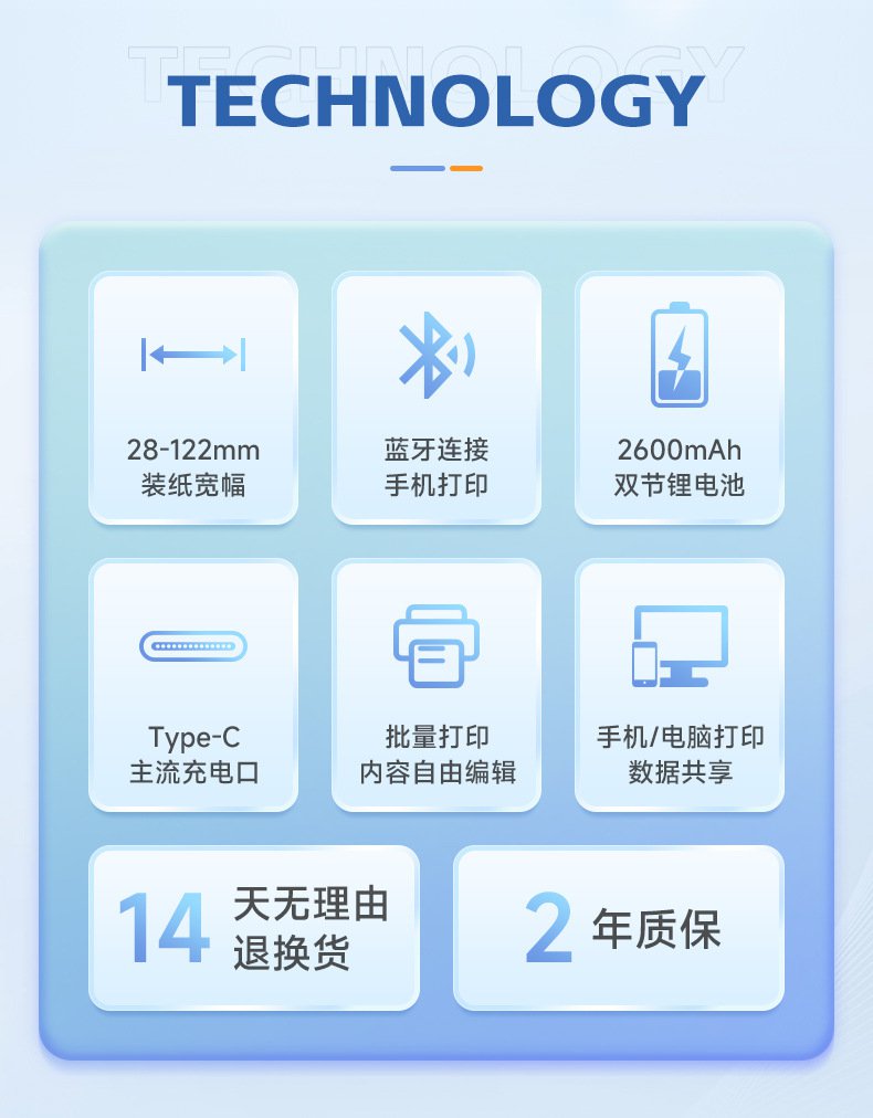 DTPrinter德佟DP40S寬幅多功能大尺寸標簽打印機2.jpg