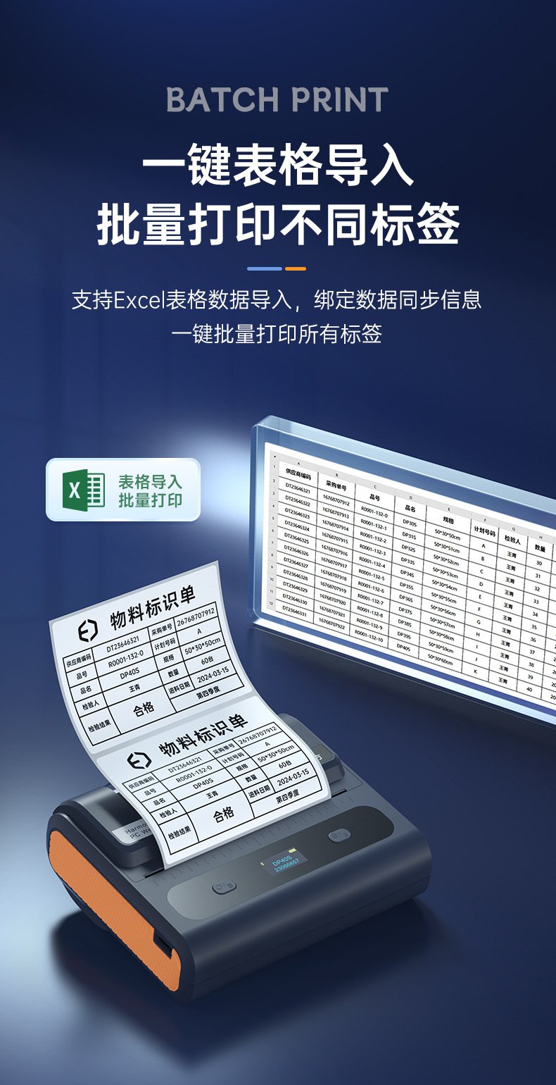 DTPrinter德佟DP40S寬幅多功能大尺寸標簽打印機10.jpg
