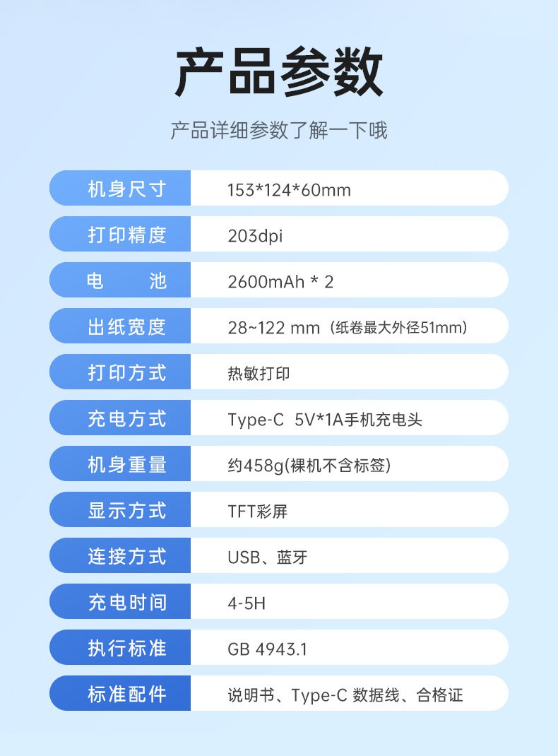 DTPrinter德佟DP40S寬幅多功能大尺寸標簽打印機14.jpg
