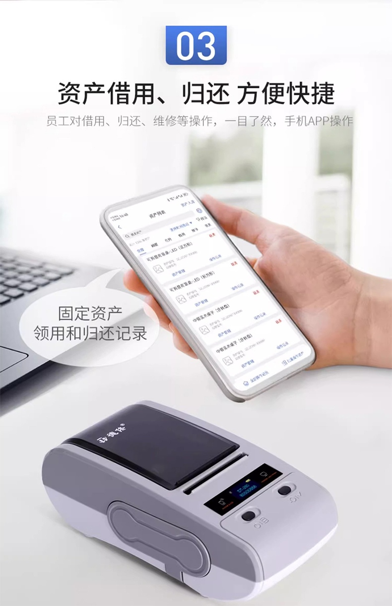 DTPrinter德佟DT-280固定資產(chǎn)標(biāo)簽打印機(jī)盤(pán)點(diǎn)機(jī)管理系統(tǒng)熱轉(zhuǎn)印標(biāo)簽機(jī)5.jpg