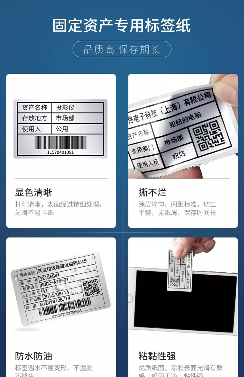 DTPrinter德佟DT-280固定資產(chǎn)標(biāo)簽打印機(jī)盤(pán)點(diǎn)機(jī)管理系統(tǒng)熱轉(zhuǎn)印標(biāo)簽機(jī)9.jpg