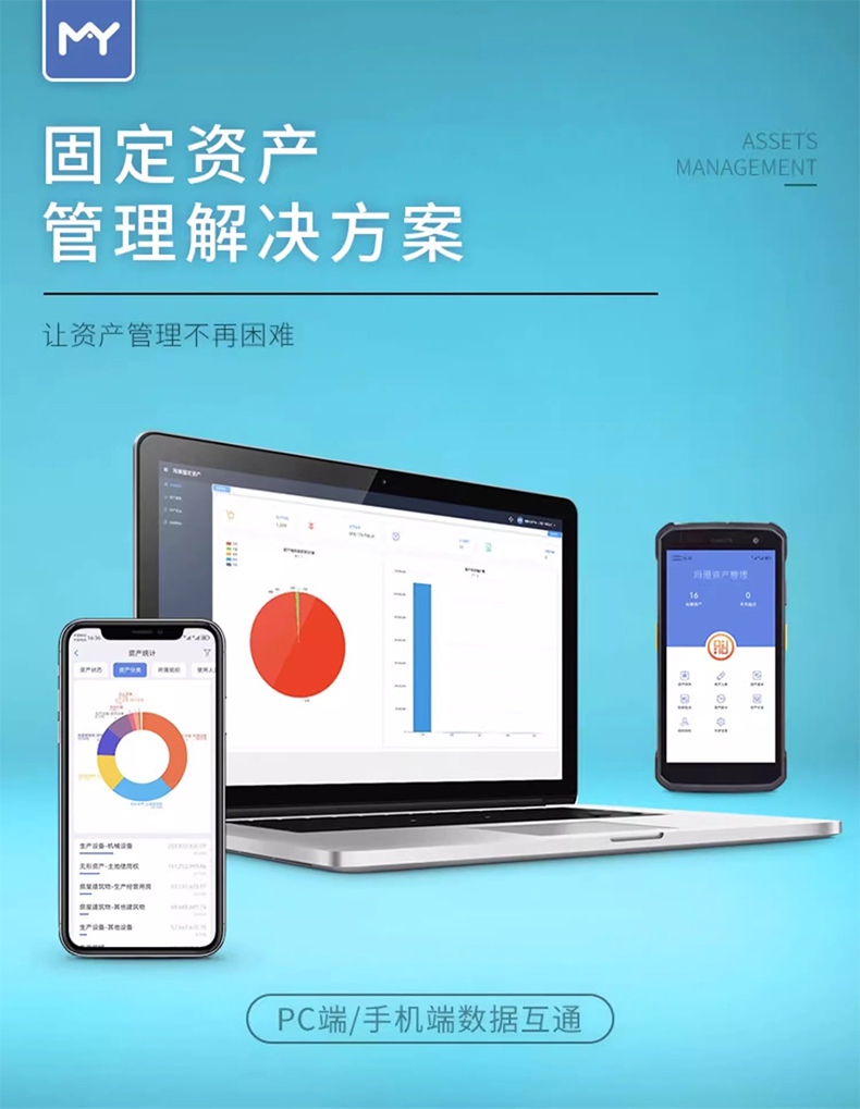 DTPrinter德佟DT-280固定資產(chǎn)標(biāo)簽打印機(jī)盤(pán)點(diǎn)機(jī)管理系統(tǒng)熱轉(zhuǎn)印標(biāo)簽機(jī)10.jpg