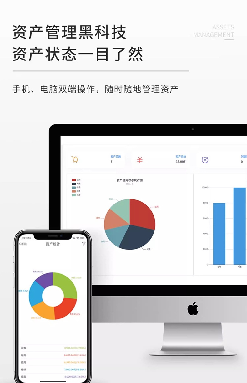 DTPrinter德佟DT-280固定資產(chǎn)標(biāo)簽打印機(jī)盤(pán)點(diǎn)機(jī)管理系統(tǒng)熱轉(zhuǎn)印標(biāo)簽機(jī)14.jpg