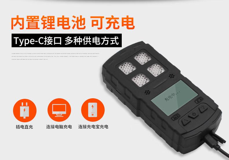 愛德克斯CD4礦用多參數氣體檢測儀7.jpg