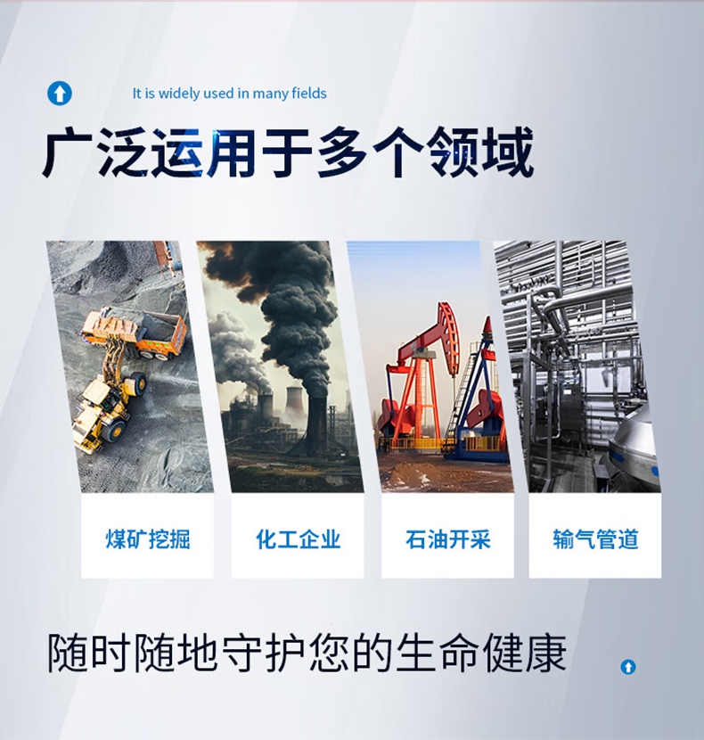 愛德克斯JD5礦用多參數(shù)氣體檢測(cè)儀2.jpg