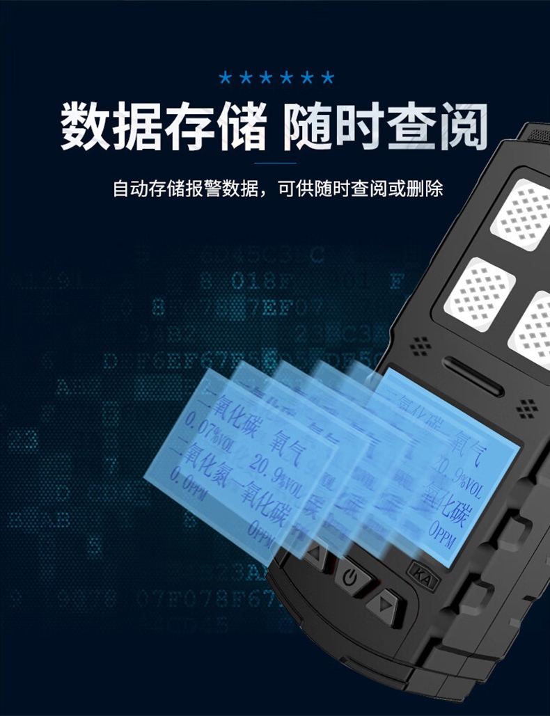 愛德克斯JD5礦用多參數(shù)氣體檢測(cè)儀4.jpg