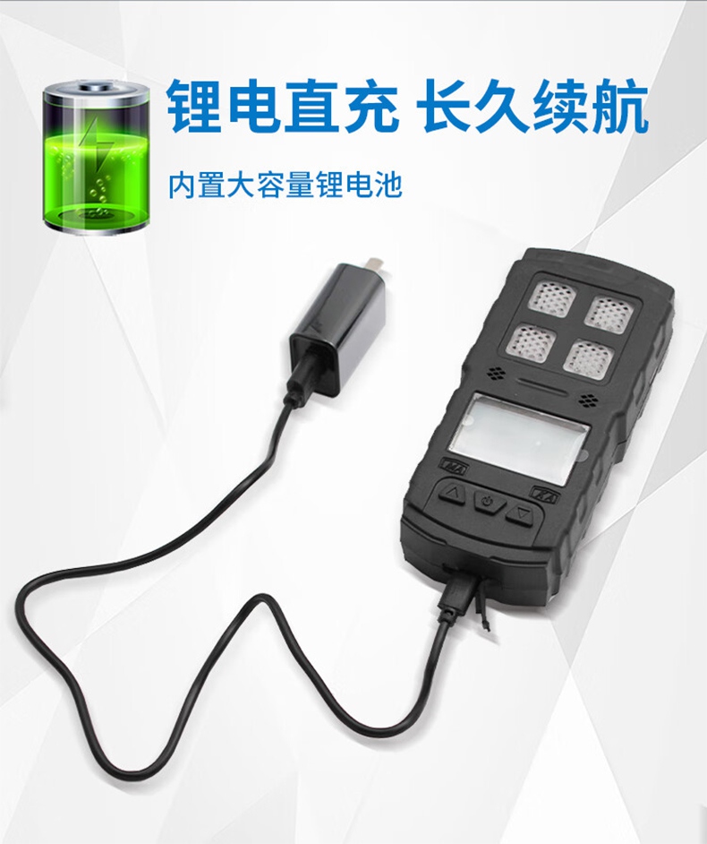 愛德克斯JD5礦用多參數(shù)氣體檢測(cè)儀5.jpg