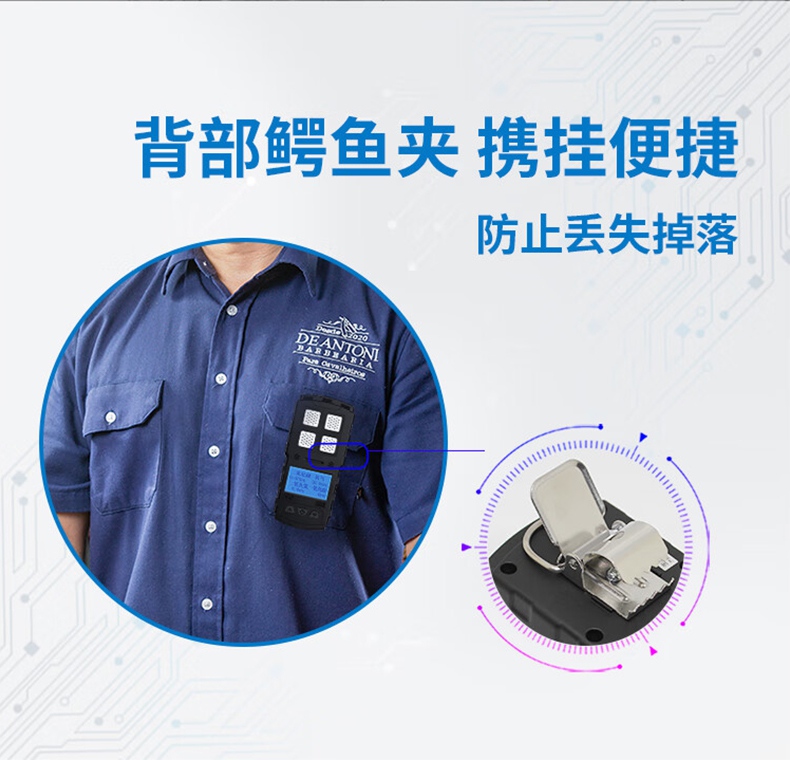 愛德克斯JD5礦用多參數(shù)氣體檢測(cè)儀7.jpg