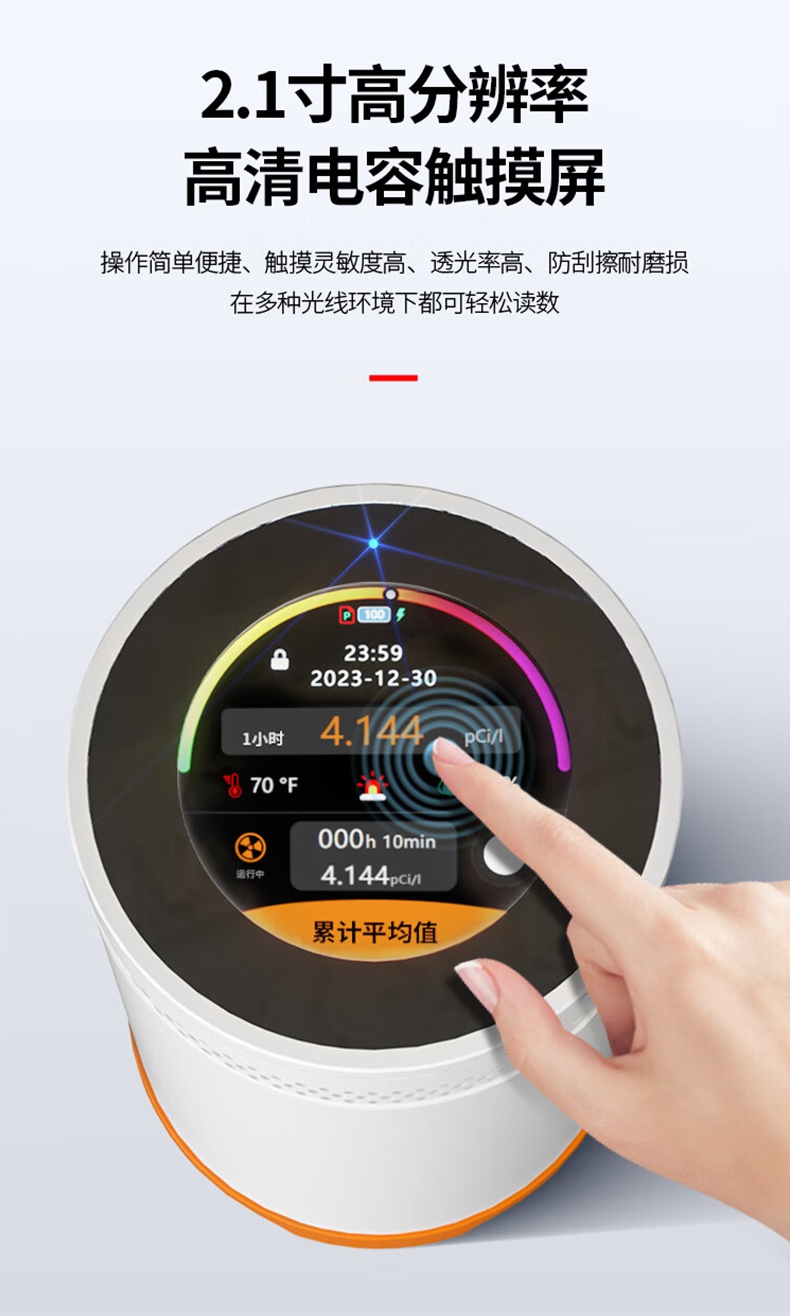 愛德克斯RM-75型測氫儀6.jpg