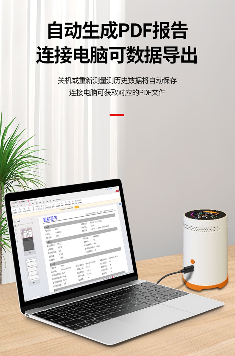 愛德克斯RM-75型測氫儀7.jpg
