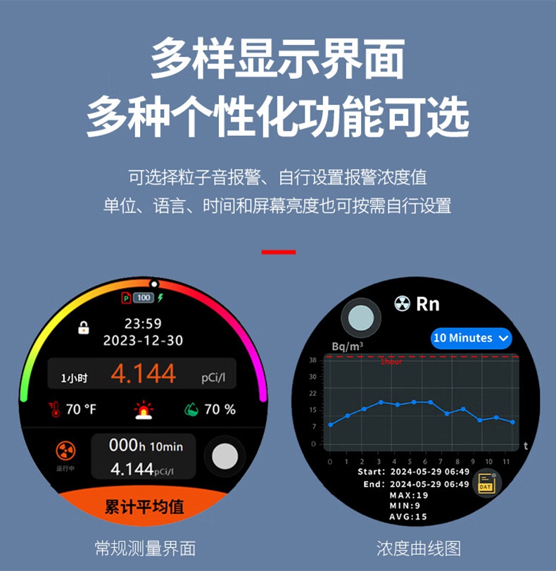 愛德克斯RM-75型測氫儀13.jpg