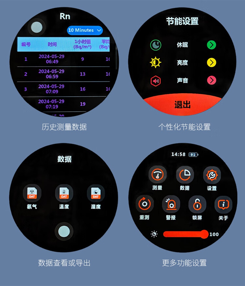 愛德克斯RM-75型測氫儀14.jpg