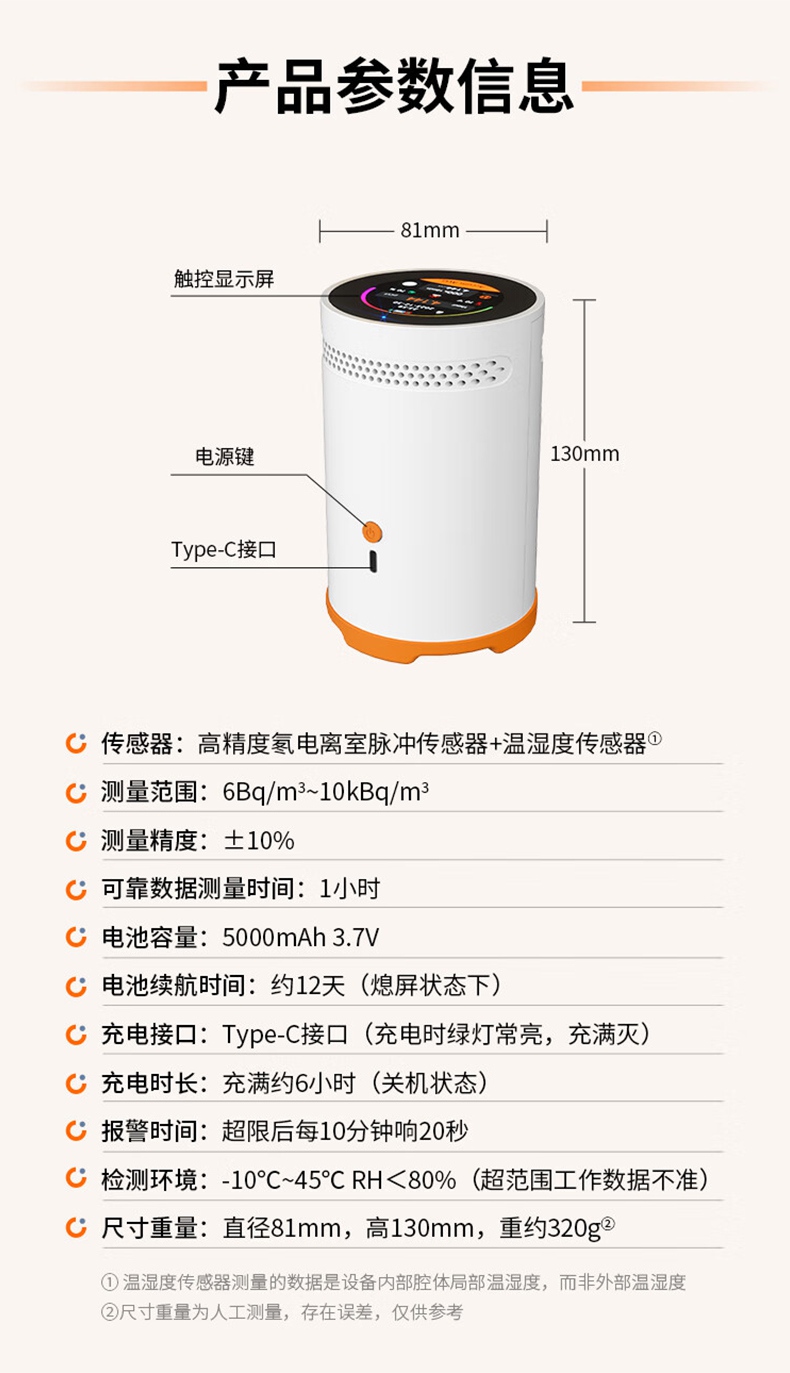 愛德克斯RM-75型測氫儀16.jpg
