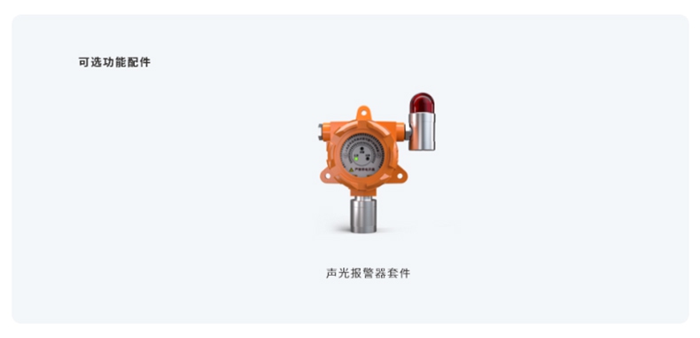 愛德克斯GTYQ-10工業固定式氣體探測儀4.jpg