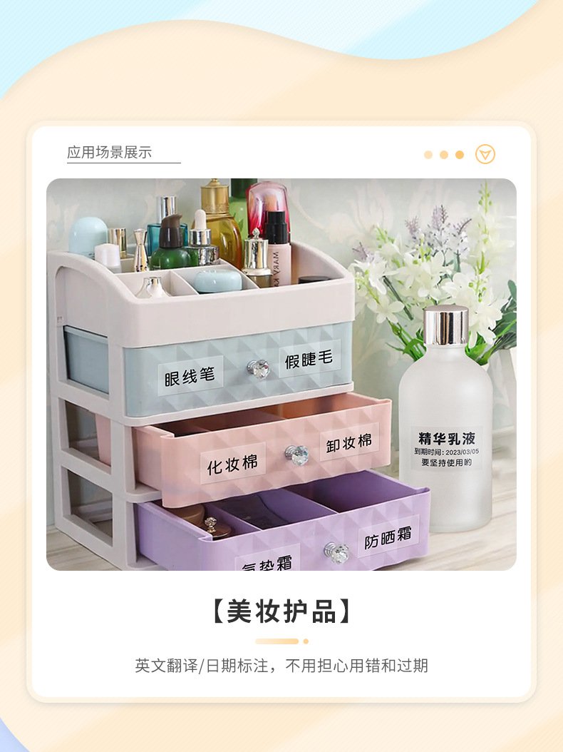 DTPrinter德佟DP26藍牙手持熱敏不干膠食品標簽打印機4.jpg