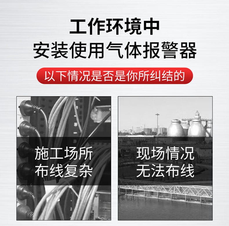 愛德克斯BTYQ-DC50氣體探測儀6.jpg