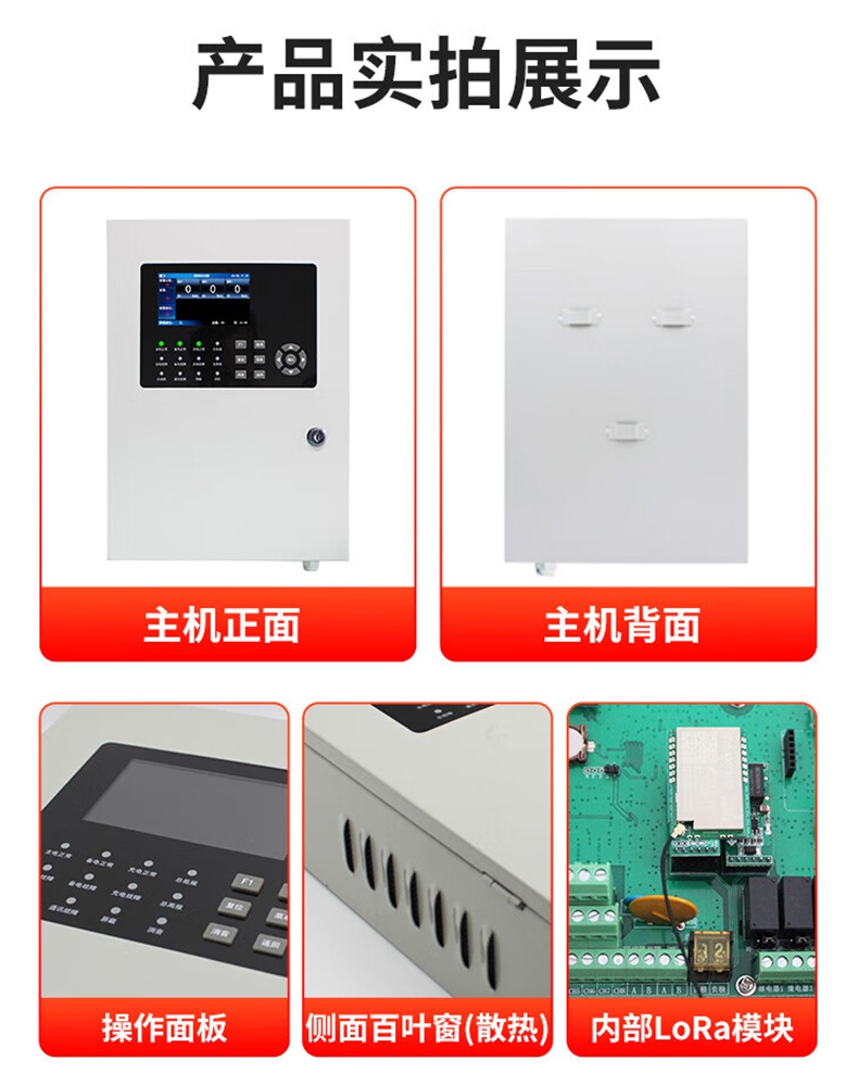 愛德克斯BTYQ-DC50氣體探測儀24.jpg