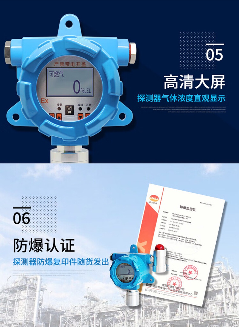 愛德克斯GND多路氣體報警控制柜11.jpg