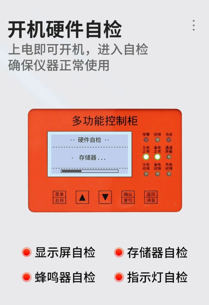 愛德克斯GT-8L氣體報警控制器13.jpg