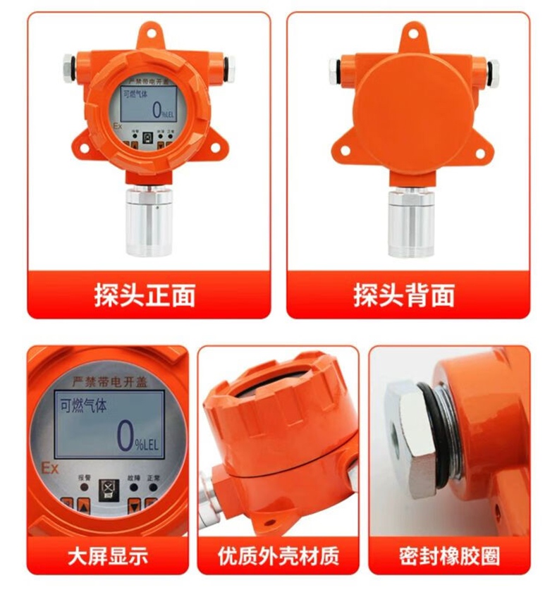 愛德克斯GT-8L氣體報警控制器26.jpg