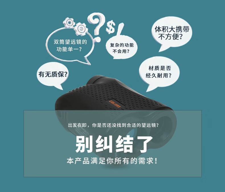 愛(ài)德克斯CS系列戶(hù)外測(cè)距儀2.jpg