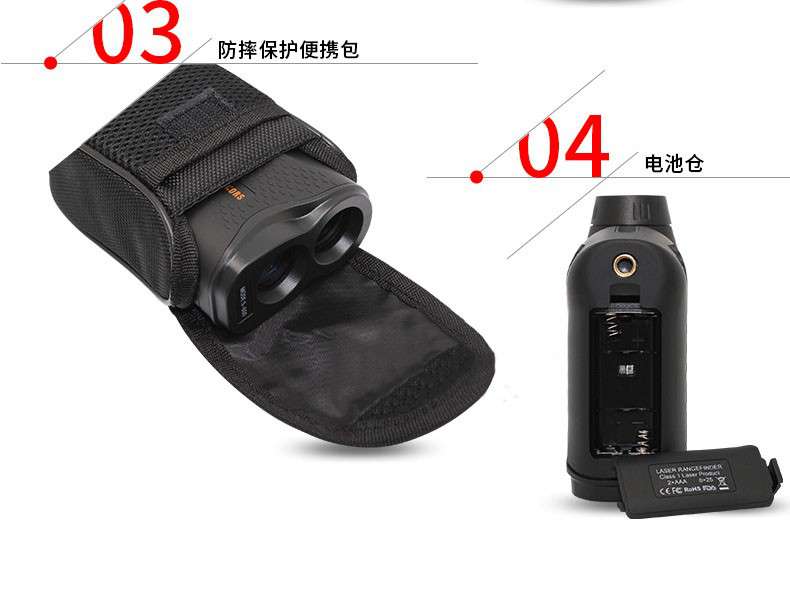 愛(ài)德克斯CS系列戶(hù)外測(cè)距儀10.jpg