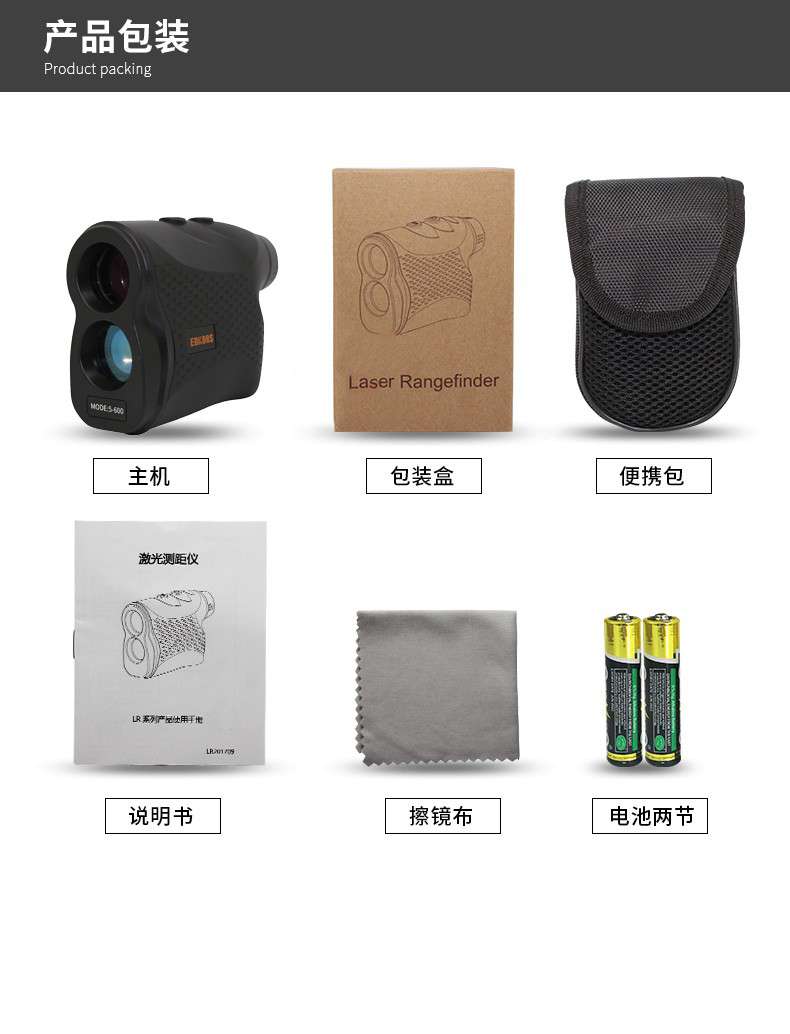 愛(ài)德克斯CS系列戶(hù)外測(cè)距儀12.jpg